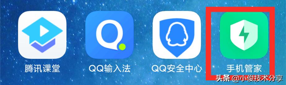 小米手机发烫耗电快一招解决,小米手机发烫耗电快问题解决了吗