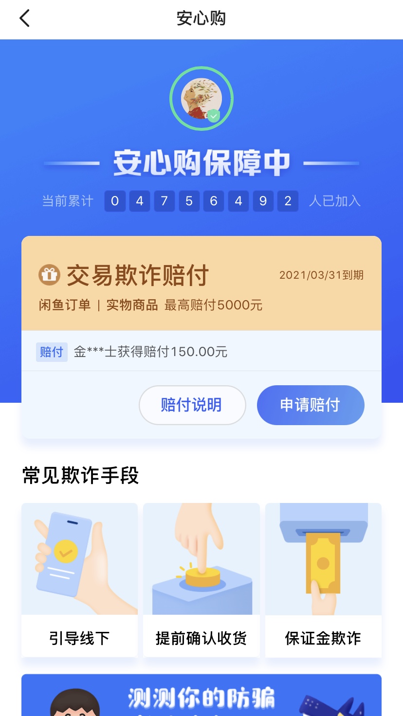 闲鱼买switch卡带被骗,闲鱼卖switch遇到骗子