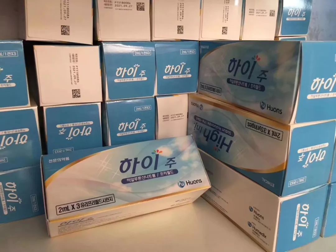 18种水光针配比及功效,水光针三文鱼配方