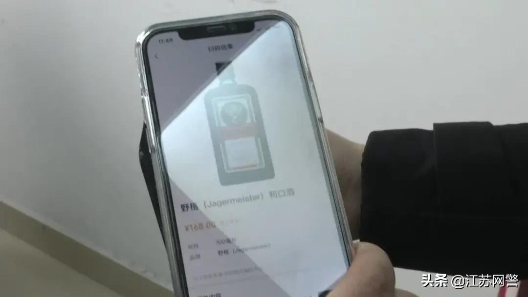 扬州生态科技新城警方,扬州假酒新闻最新