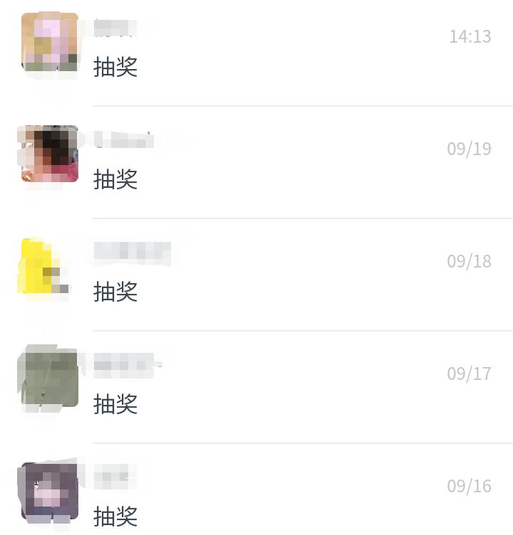 随机抽奖九宫格教程,九宫格抽奖规则图片