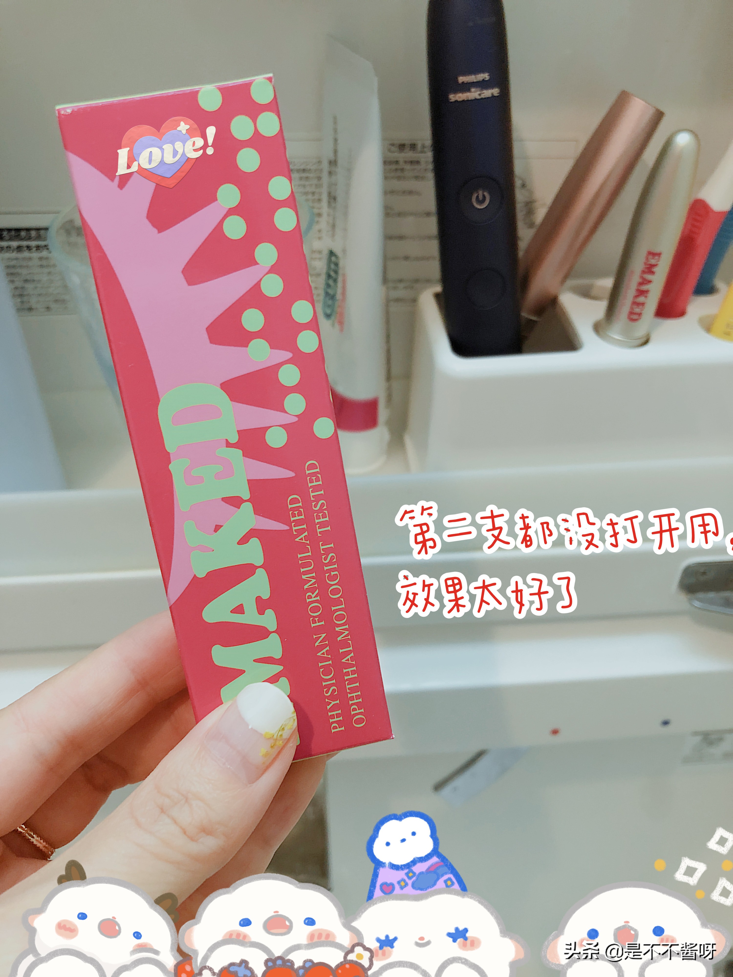 日本睫毛生长液排行榜,睫毛精华液日本