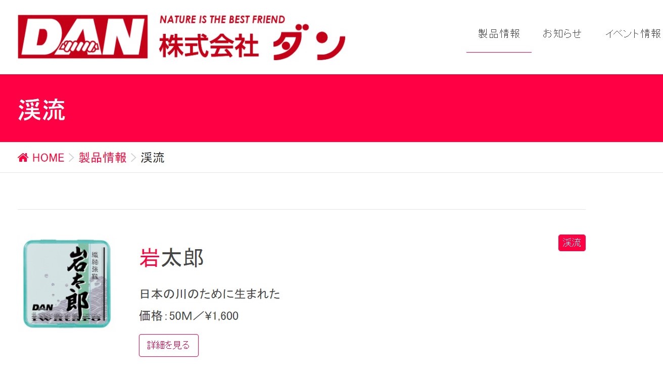 我对代购的看法,日本进口尼龙原丝线是什么样