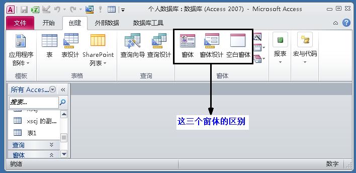 access数据库不能建立索引的类型,如何用access做成管理数据库