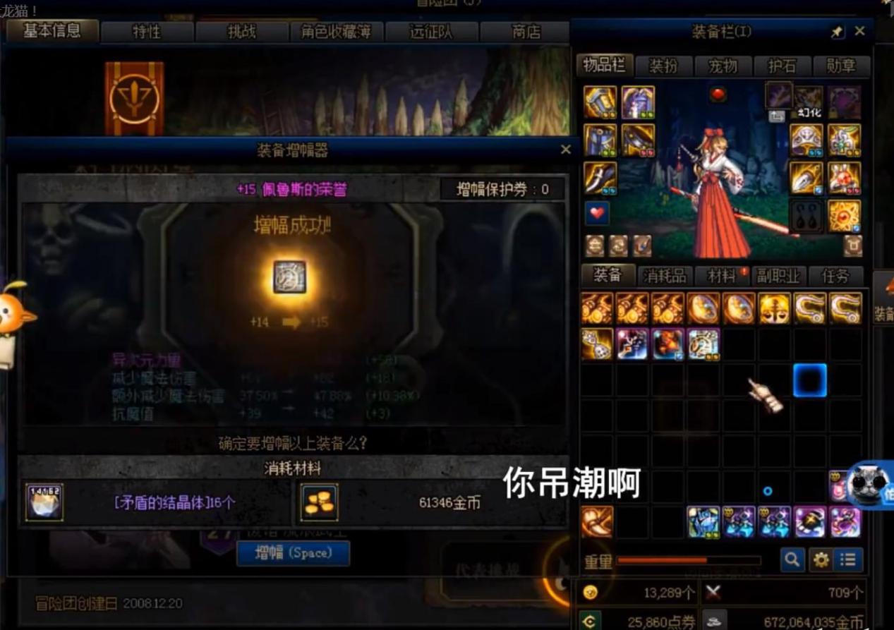 旭旭宝宝目前的装备,旭旭宝宝装备有多强悍