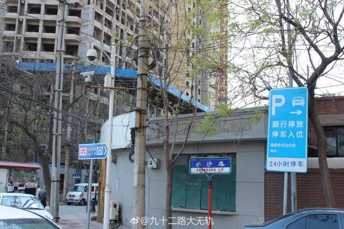 天津绝版老照片,不太老的天津老照片