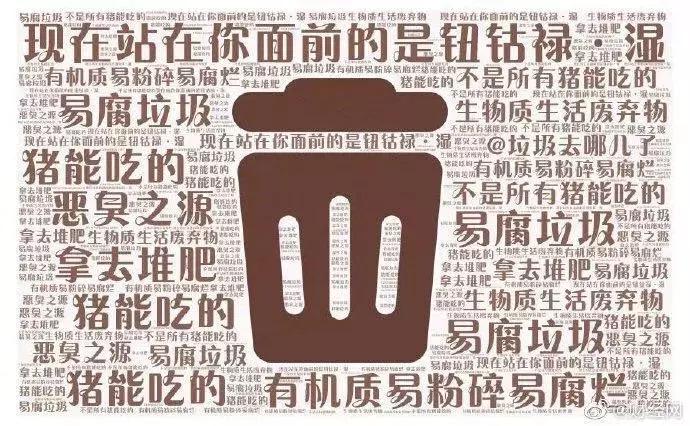 核桃皮是干垃圾,核桃壳是什么垃圾