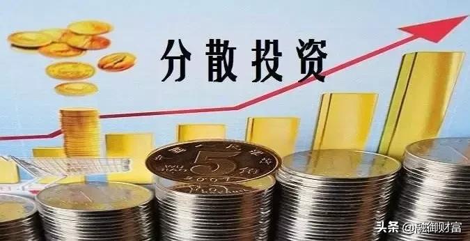 融御财富：通货膨胀下怎么理财？有几点要注意，你知道吗？