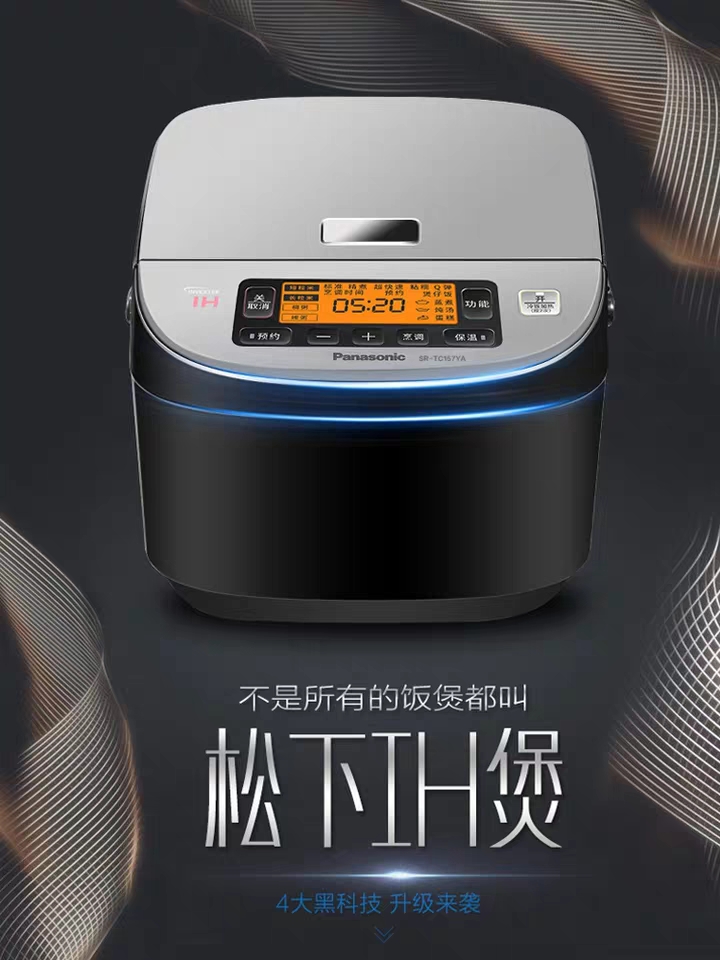 十款受欢迎的迷你电饭煲排行榜,电饭煲口碑较好的一款