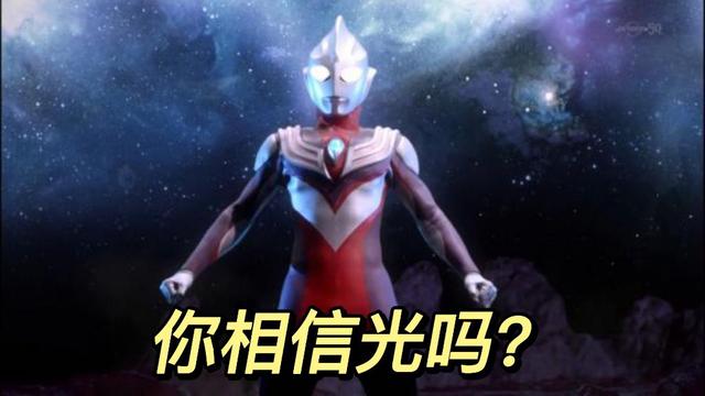 剑网三联动奥特曼,剑网3奥特曼