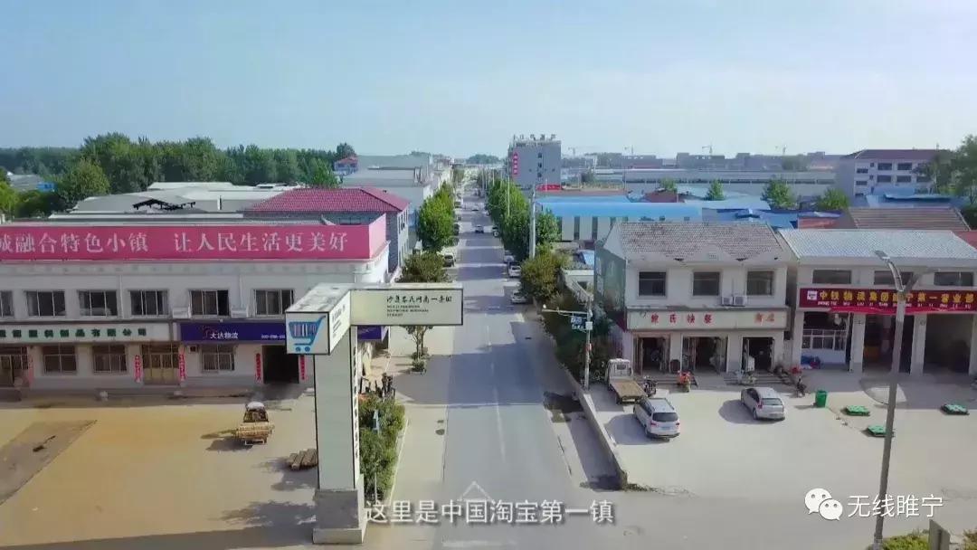 睢宁成绩单,睢宁冲刺百强县