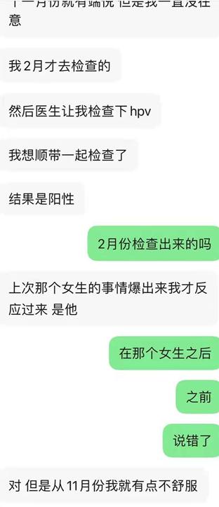 XD、出轨、骗炮，黑怕的real不是你虚伪至极撒谎成性做烂人的理由
