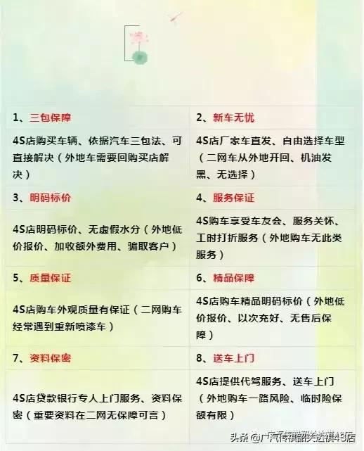 韶关汽车过户,韶关驾照过户