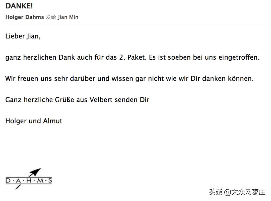 大爱无疆！滕州向30余个国家外贸合作伙伴赠送21万只口罩