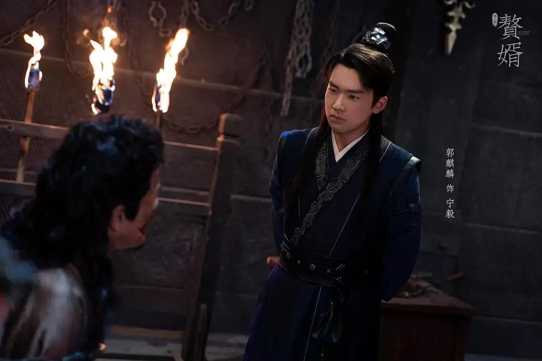 郭麒麟在赘婿的演技如何,郭麒麟成赘婿最大的争议点