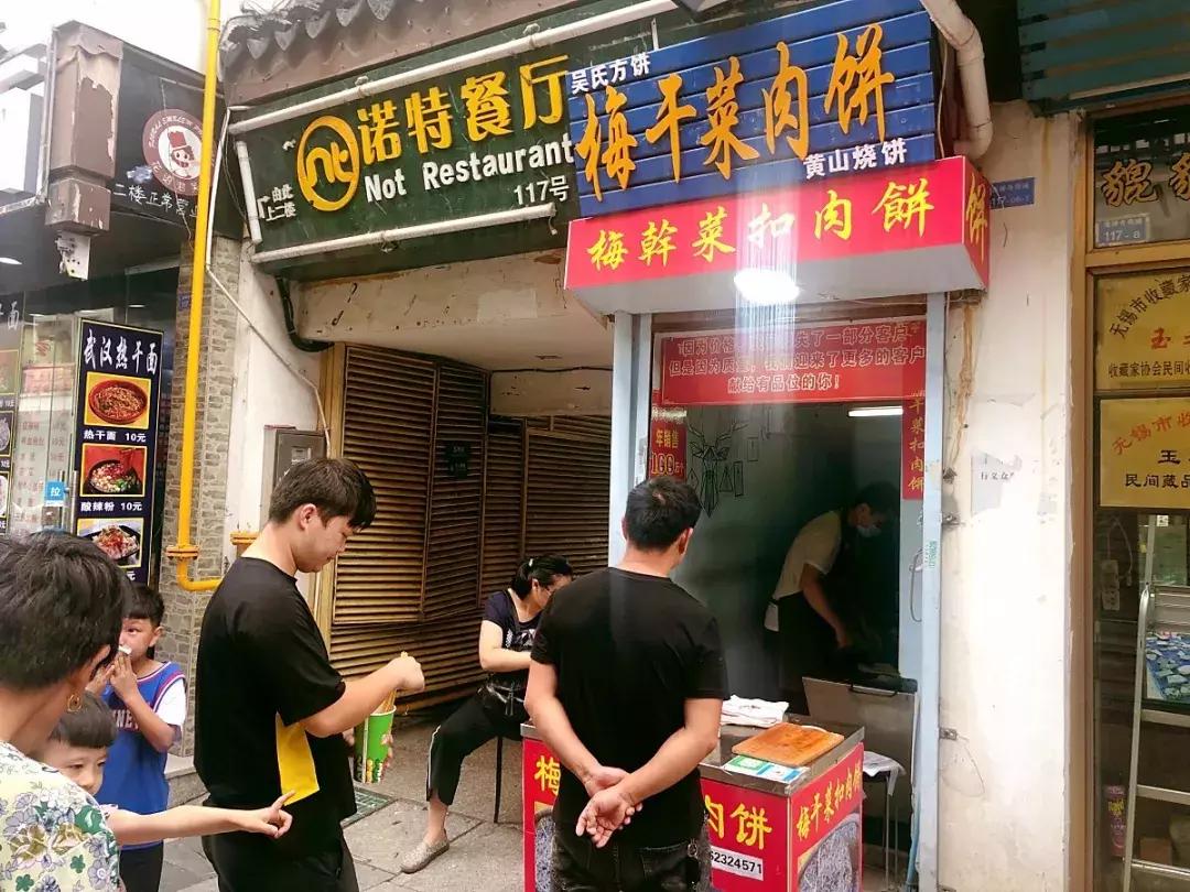 无锡草根小吃,无锡隐藏小吃