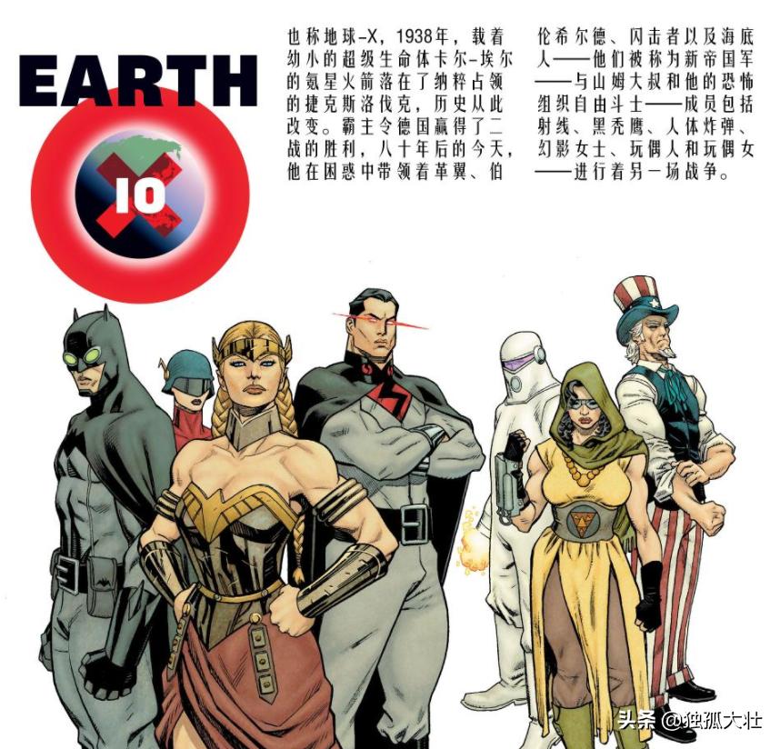 无限地球危机复活绿箭侠,无限地球危机闪电侠怎么消失了