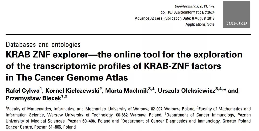 生信分析常用数据库,生信分析用哪个数据库