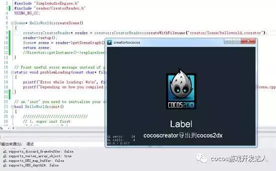cocoscreator和cocos2dx的区别教程,cocoscreator渲染流程