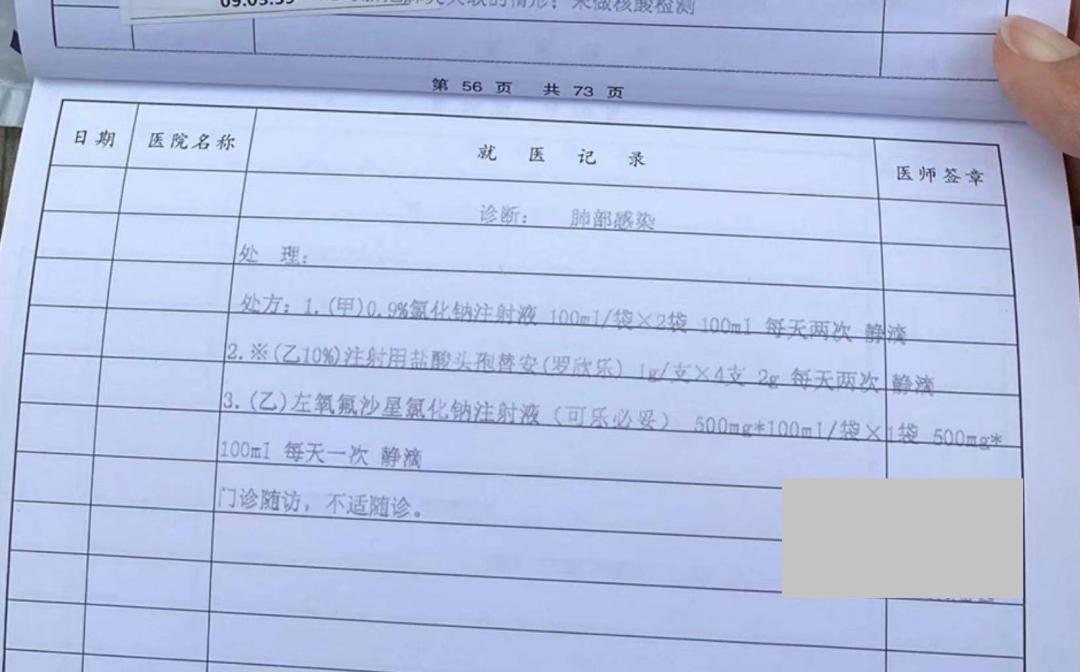 “限抗令”叫停大医院门诊输液，输液该去社区医院吗？