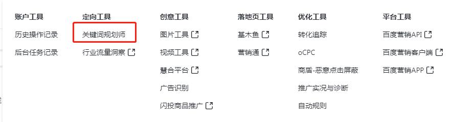 百度竞价点击率低展现量高怎么办,怎么进行竞价推广赚钱技巧