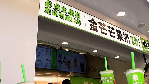 不是吧不是吧？陪伴你12年的果麦，居然变“色”了