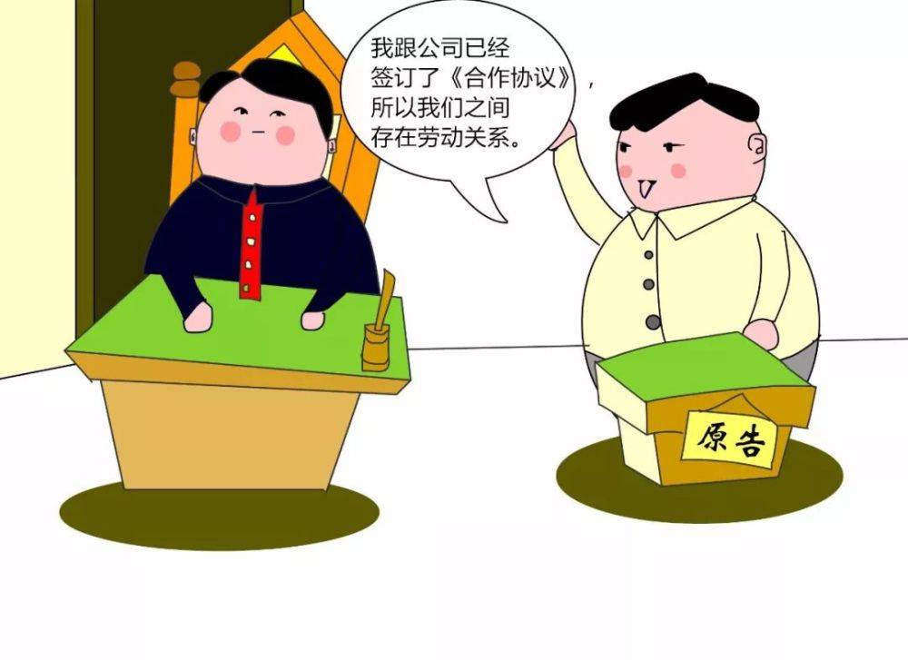 与公司签了空白劳动合同不盖章,签空白劳动合同如何主张双倍工资