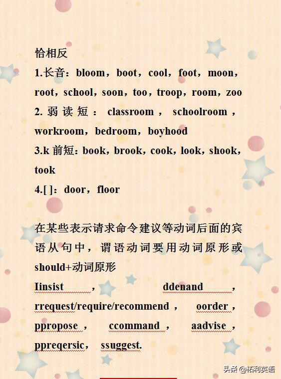 英语老师整理作业,孩子英语语法背了之后忘得太快