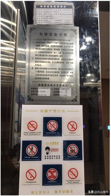 货梯电梯惊魂,电梯惊魂真实情况