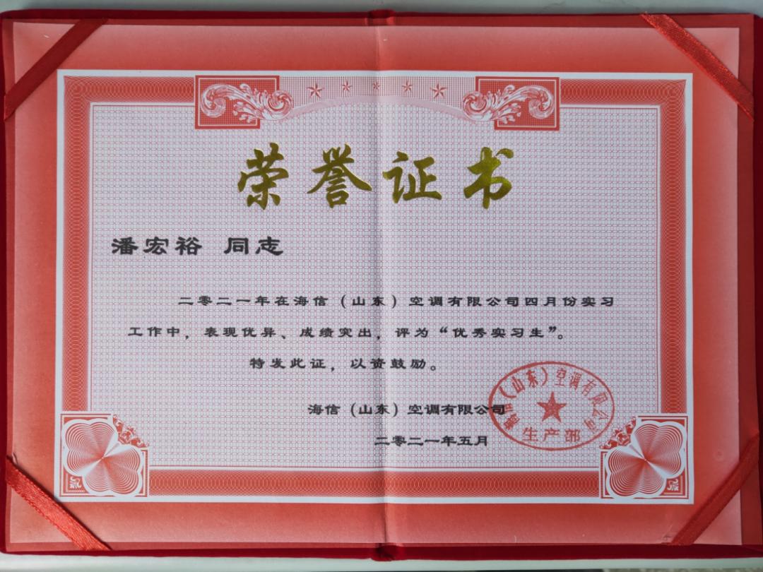 师范实习生实习心得体会400字,实习先进个人心得体会2000字