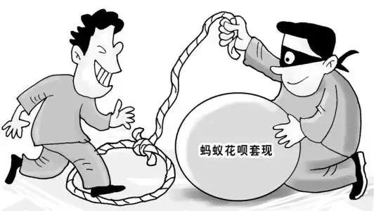 蚂蚁花呗被骗怎么办,蚂蚁花呗被骗了怎么办