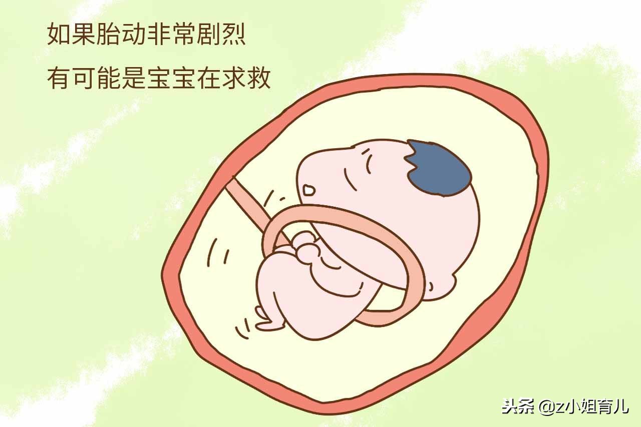 孕期这个动作一定要少做，不是矫情，是会伤到胎儿的