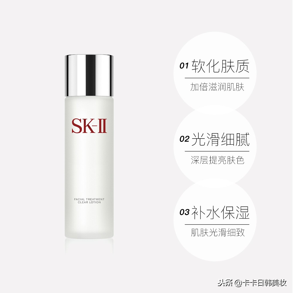 sk-ii哪些单品值得买,skii值得入手吗