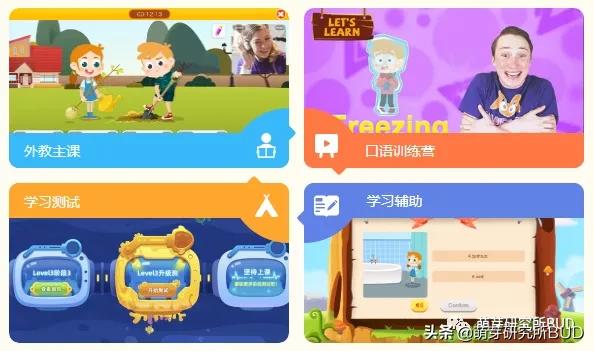 幼儿免费英语启蒙app,英语启蒙儿歌app哪个好