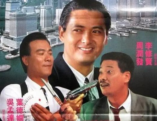 达叔怀旧电影全集,达叔10大经典电影