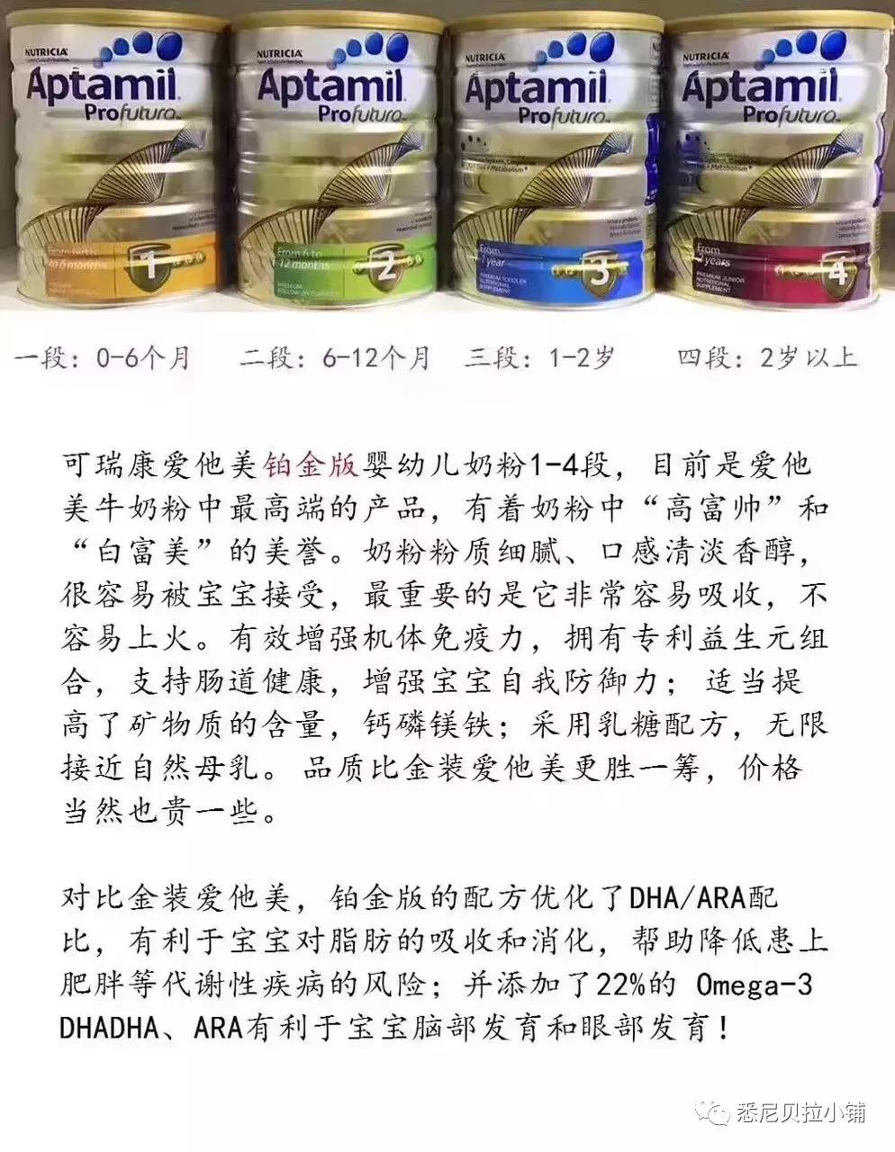 澳洲哪款奶粉最好,澳洲本土最火的婴儿奶粉
