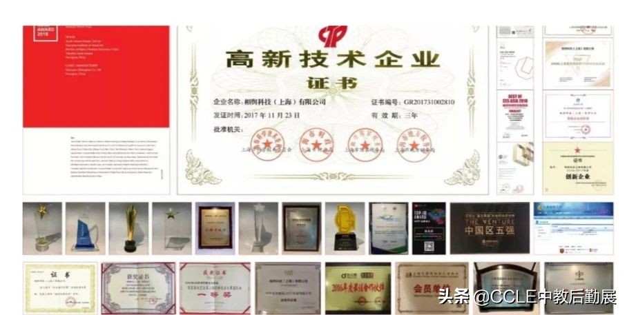 今年120所高校智慧教室改造用了轨道插座，领导看了都点赞！