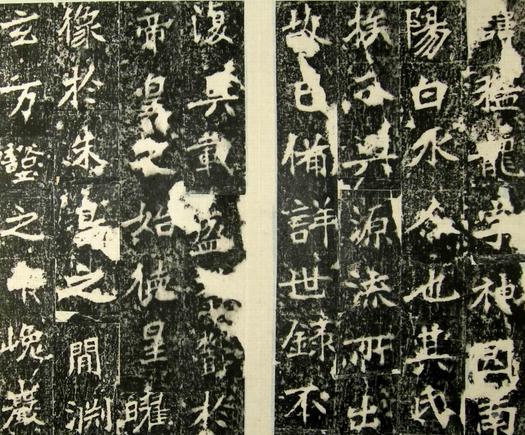 魏晋书法碑帖全文,古代书法三大名帖