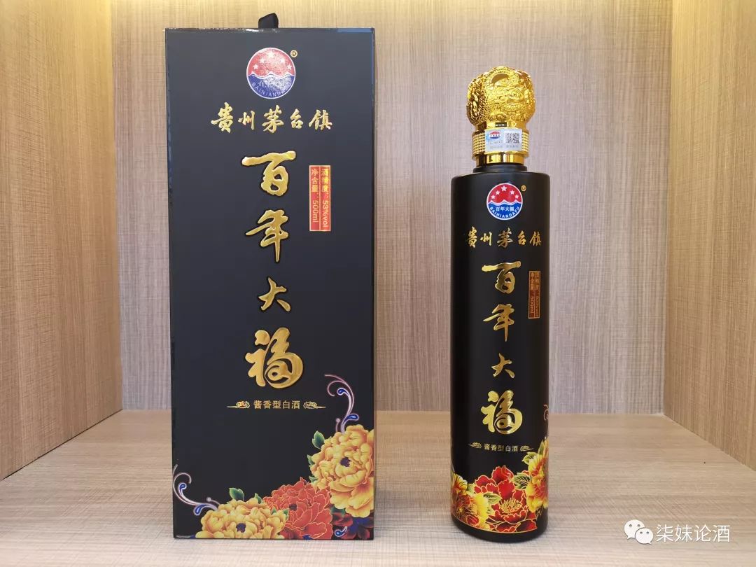 贵州茅台大福酒业集团有限公司,贵州茅台大福酒业53度酱香型白酒