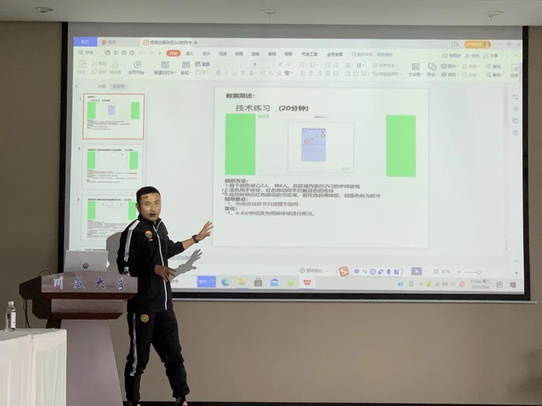 厉害了少年入选全国总决赛,2016-2017全国青少年校园足球