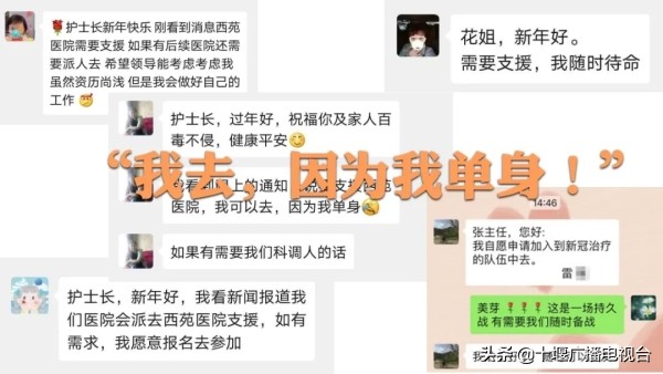 十堰全域清零！回顾我们一起走过的这两个多月