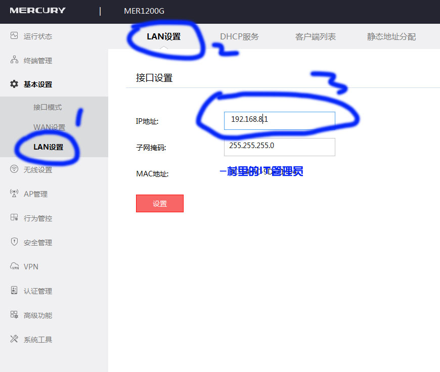 从房东家的路由器接的网线不能用,从房东拉来的网线怎么接路由器