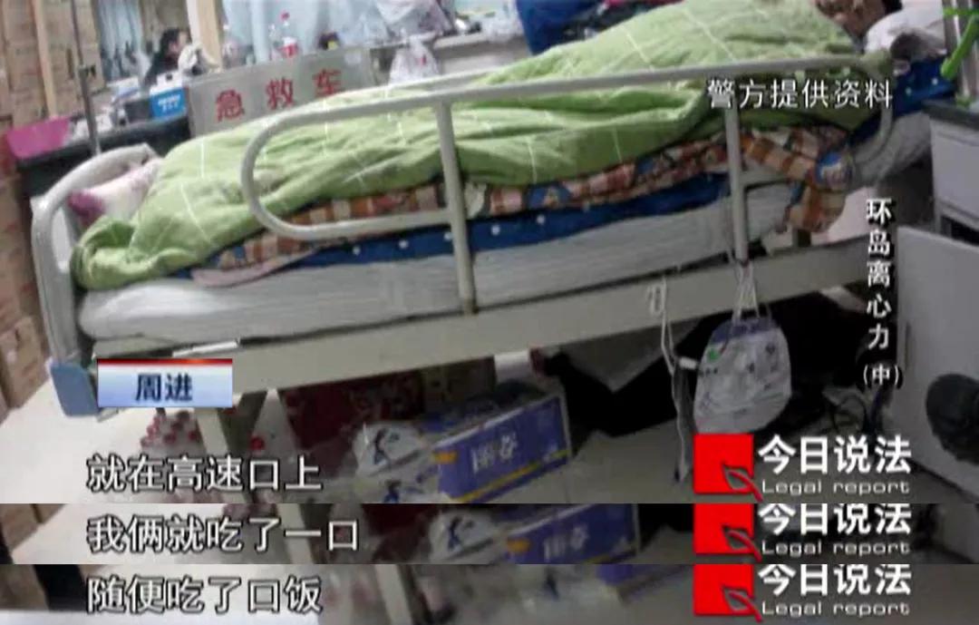 辽宁锦州发生重大杀人案件,锦州车祸杀妻骗保案凶犯判了几年