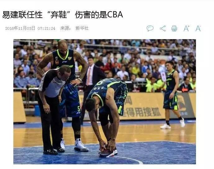 奥运冠军脚被划伤,李宁鞋扎破运动员