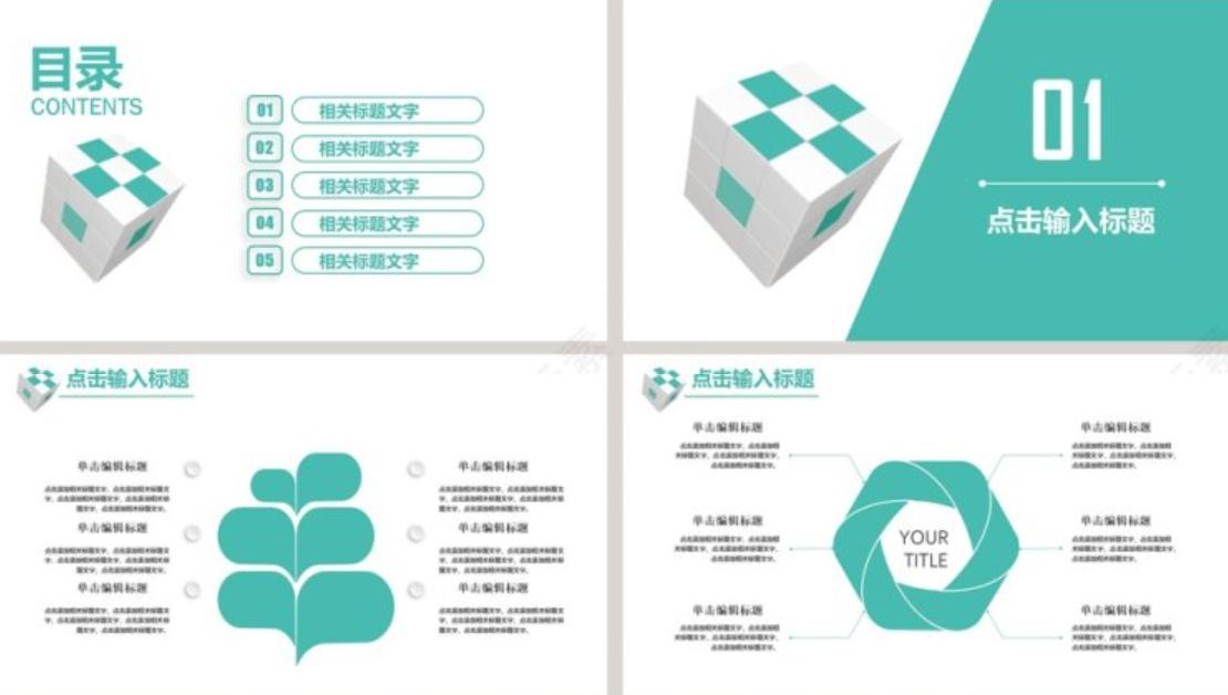 双十一电商营销策划方案,眼镜双十一营销策划方案