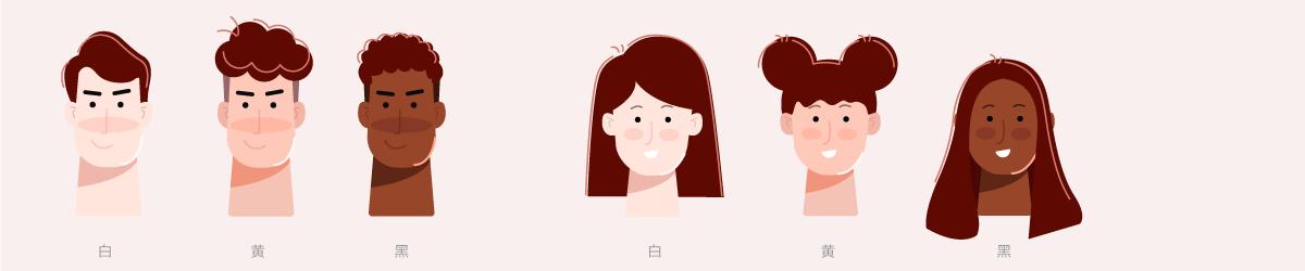 插画组件库用途,插画人物组件化