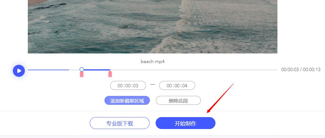 快速截取视频技巧,剪视频怎么把片段提取出来