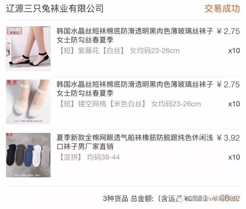 为什么1688批发的东西便宜,1688厂家直销什么值得买