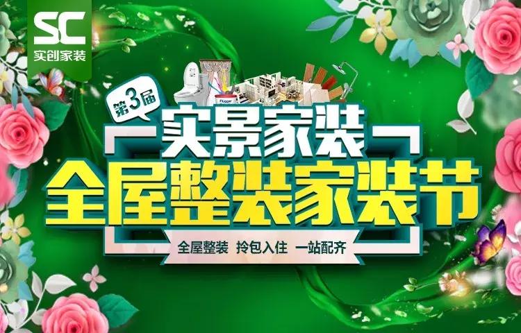 天山熙湖洋房装修美式风格,天山熙湖147平洋房中式装修