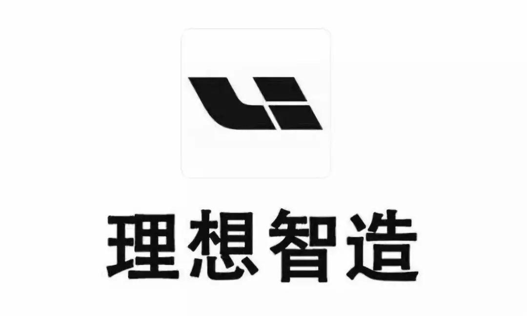 造车新势力代表蔚来,造车新势力11月成绩单蔚来理想